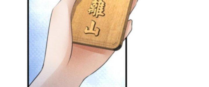 Thăng Tà Chapter 25 - Trang 2