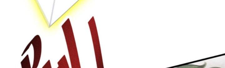 Thăng Tà Chapter 26 - Trang 2