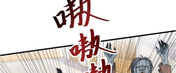Thăng Tà Chapter 30 - Trang 2
