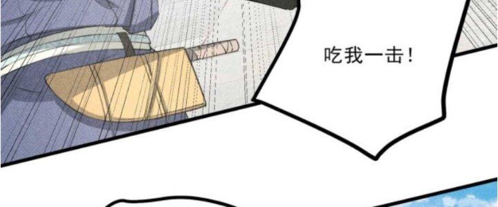 Thăng Tà Chapter 30 - Trang 2