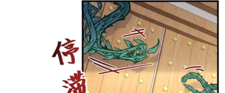 Thăng Tà Chapter 30 - Trang 2