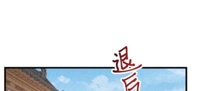 Thăng Tà Chapter 30 - Trang 2