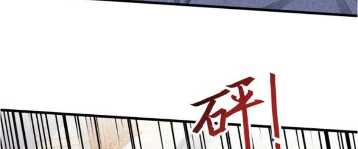 Thăng Tà Chapter 30 - Trang 2