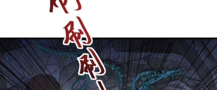 Thăng Tà Chapter 31 - Trang 2