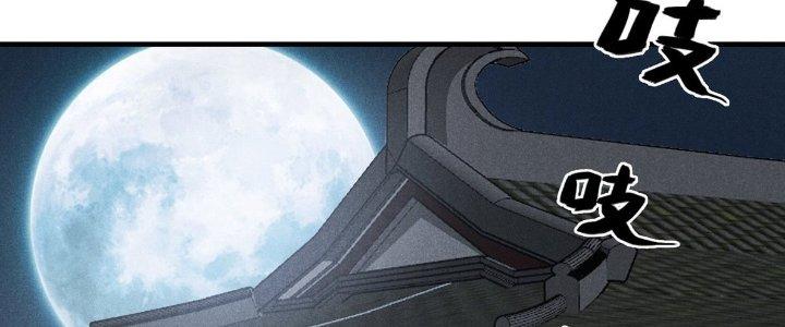 Thăng Tà Chapter 31 - Trang 2