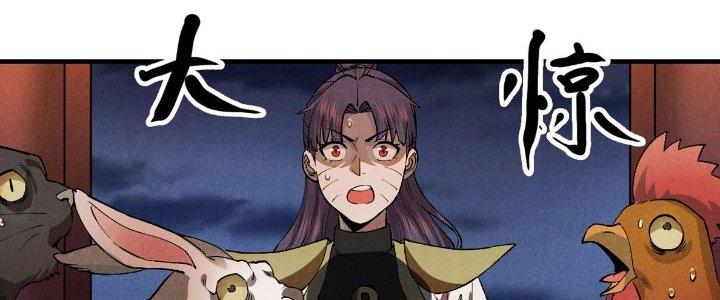 Thăng Tà Chapter 31 - Trang 2