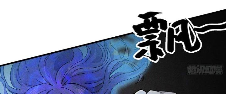 Thăng Tà Chapter 31 - Trang 2