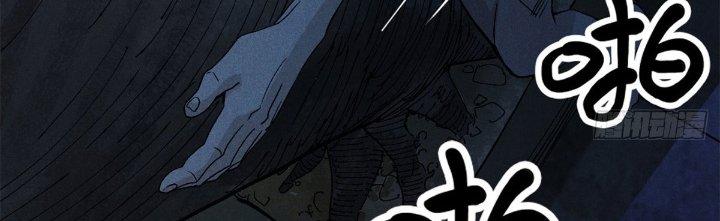 Thăng Tà Chapter 31 - Trang 2