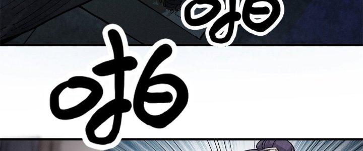 Thăng Tà Chapter 31 - Trang 2