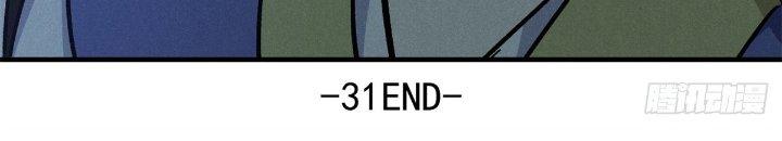 Thăng Tà Chapter 31 - Trang 2