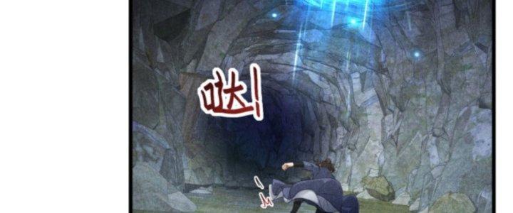 Thăng Tà Chapter 31 - Trang 2