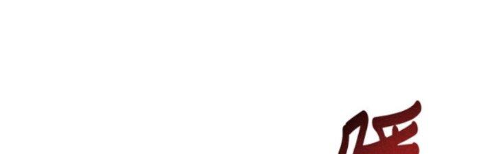 Thăng Tà Chapter 31 - Trang 2