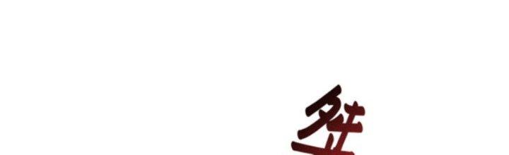 Thăng Tà Chapter 31 - Trang 2