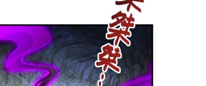 Thăng Tà Chapter 31 - Trang 2