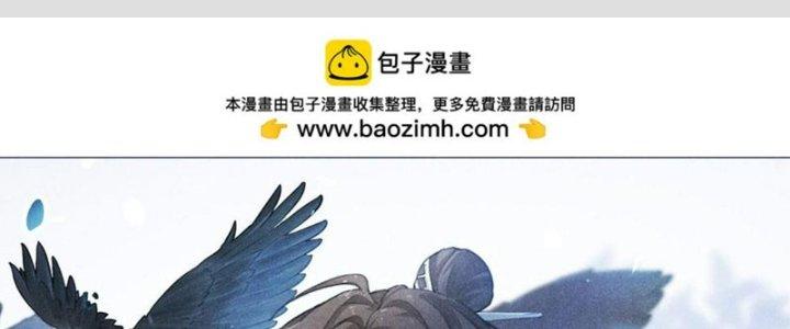 Thăng Tà Chapter 33 - Trang 2