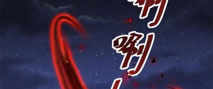 Thăng Tà Chapter 34 - Trang 2