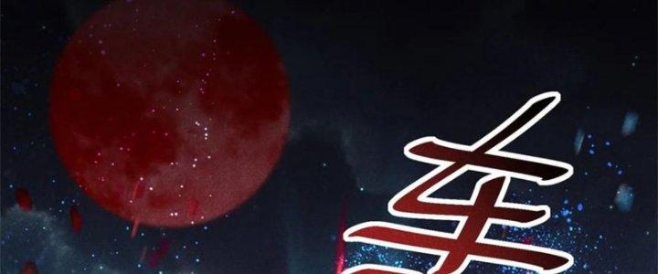 Thăng Tà Chapter 34 - Trang 2