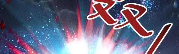 Thăng Tà Chapter 34 - Trang 2