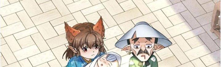 Thăng Tà Chapter 35 - Trang 2