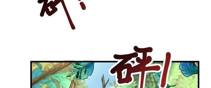 Thăng Tà Chapter 36 - Trang 2