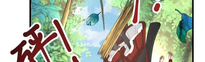 Thăng Tà Chapter 36 - Trang 2