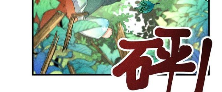 Thăng Tà Chapter 36 - Trang 2