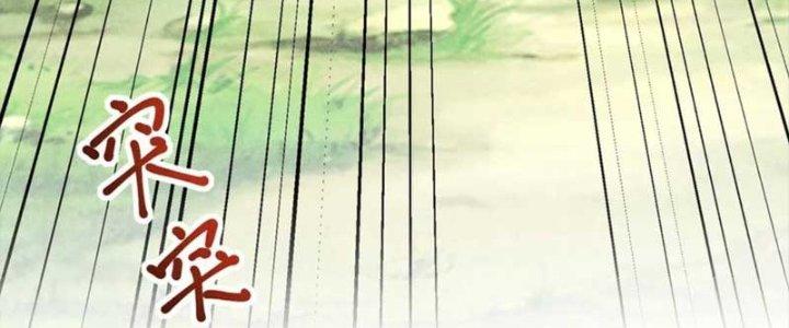 Thăng Tà Chapter 37 - Trang 2