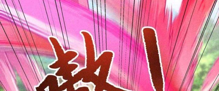 Thăng Tà Chapter 37 - Trang 2