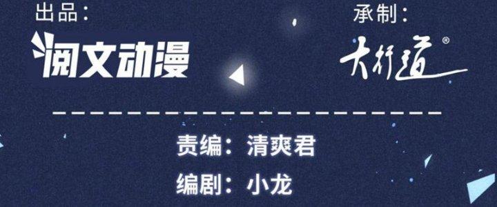 Thăng Tà Chapter 32 - Trang 2