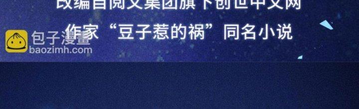 Thăng Tà Chapter 32 - Trang 2