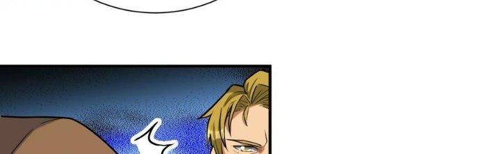 Lê Minh Chi Kiếm Chapter 48 - Trang 3