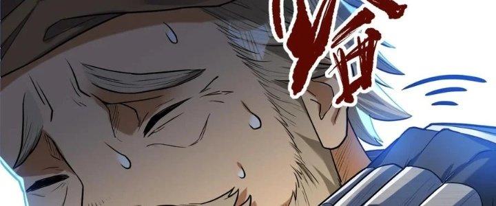 Lê Minh Chi Kiếm Chapter 48 - Trang 3