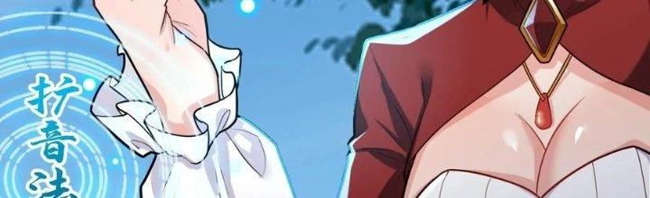 Lê Minh Chi Kiếm Chapter 48 - Trang 3