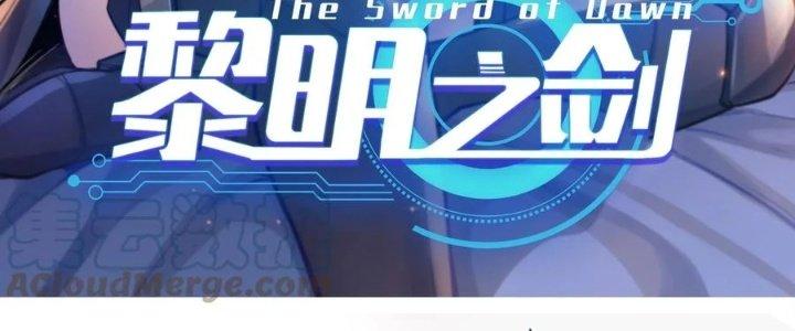 Lê Minh Chi Kiếm Chapter 48 - Trang 3