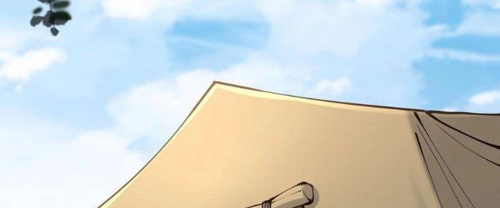 Lê Minh Chi Kiếm Chapter 49 - Next Chapter 50