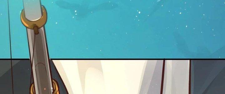 Lê Minh Chi Kiếm Chapter 49 - Next Chapter 50