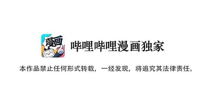 Lê Minh Chi Kiếm Chapter 49 - Next Chapter 50