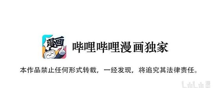 Lê Minh Chi Kiếm Chapter 50 - Next Chapter 51