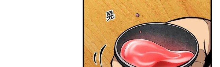 Lê Minh Chi Kiếm Chapter 51 - Next Chapter 52