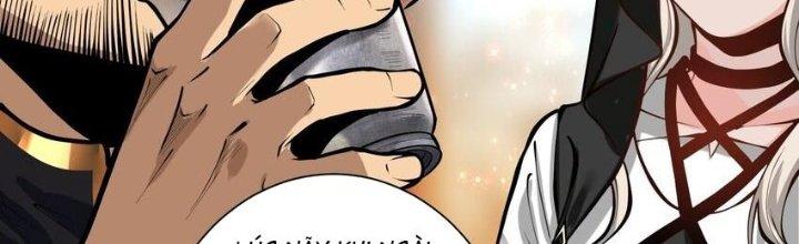 Lê Minh Chi Kiếm Chapter 51 - Next Chapter 52