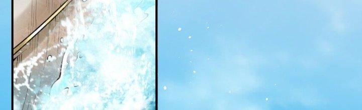 Lê Minh Chi Kiếm Chapter 51 - Next Chapter 52