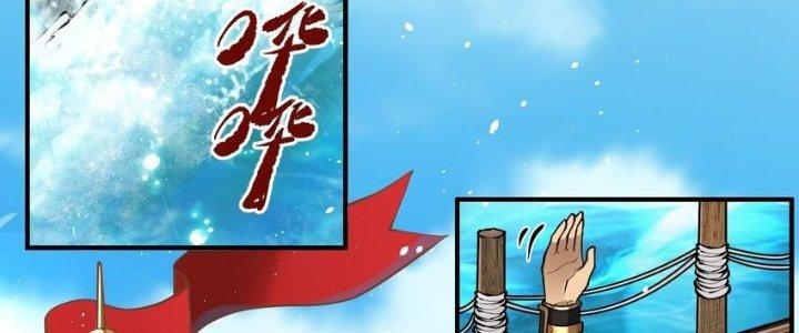 Lê Minh Chi Kiếm Chapter 51 - Next Chapter 52