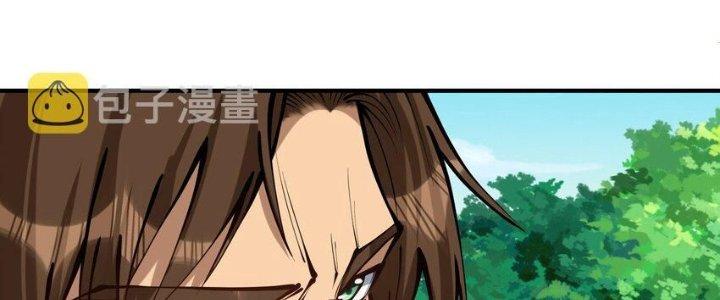 Lê Minh Chi Kiếm Chapter 51 - Next Chapter 52