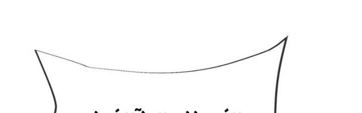 Chí Tôn Hoàn Mỹ Chapter 25 - Trang 2