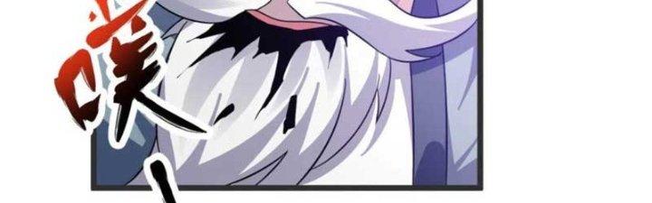 Chí Tôn Hoàn Mỹ Chapter 25 - Trang 2