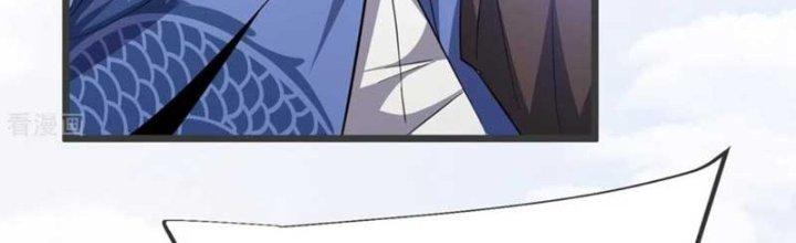 Chí Tôn Hoàn Mỹ Chapter 25 - Trang 2