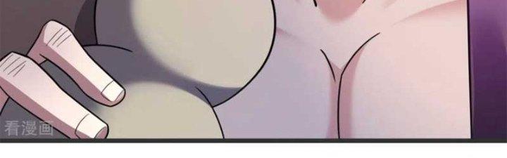 Chí Tôn Hoàn Mỹ Chapter 25 - Trang 2