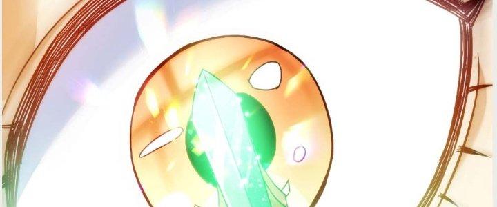 Tinh Môn Chapter 2 - Trang 2