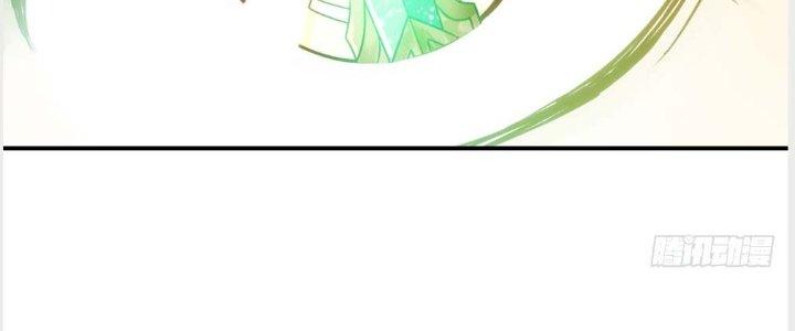 Tinh Môn Chapter 2 - Trang 2