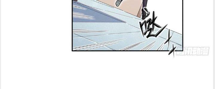 Tinh Môn Chapter 2 - Trang 2